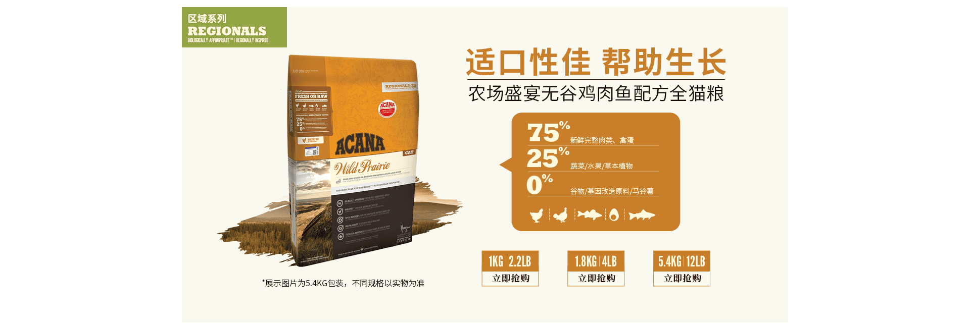 宠物食品包装设计